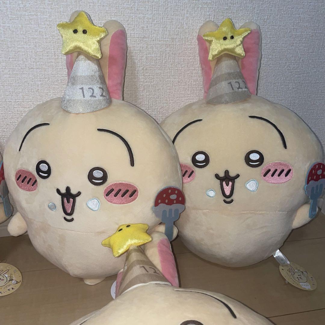 ちいかわ 誕生日なうさぎ BIGぬいぐるみ 6点セット
