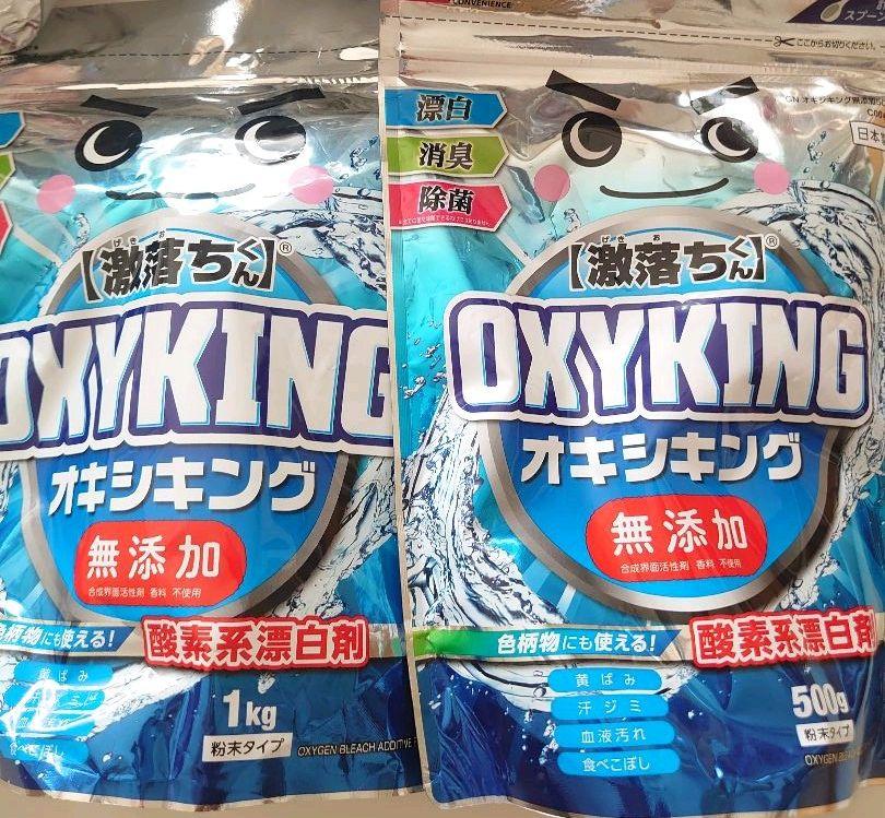 人気提案 オキシクリーン - 洗剤/柔軟剤 - sadeemwss.com 人気提案 オキシクリーン - 洗剤/柔軟剤 - sadeemwss.com