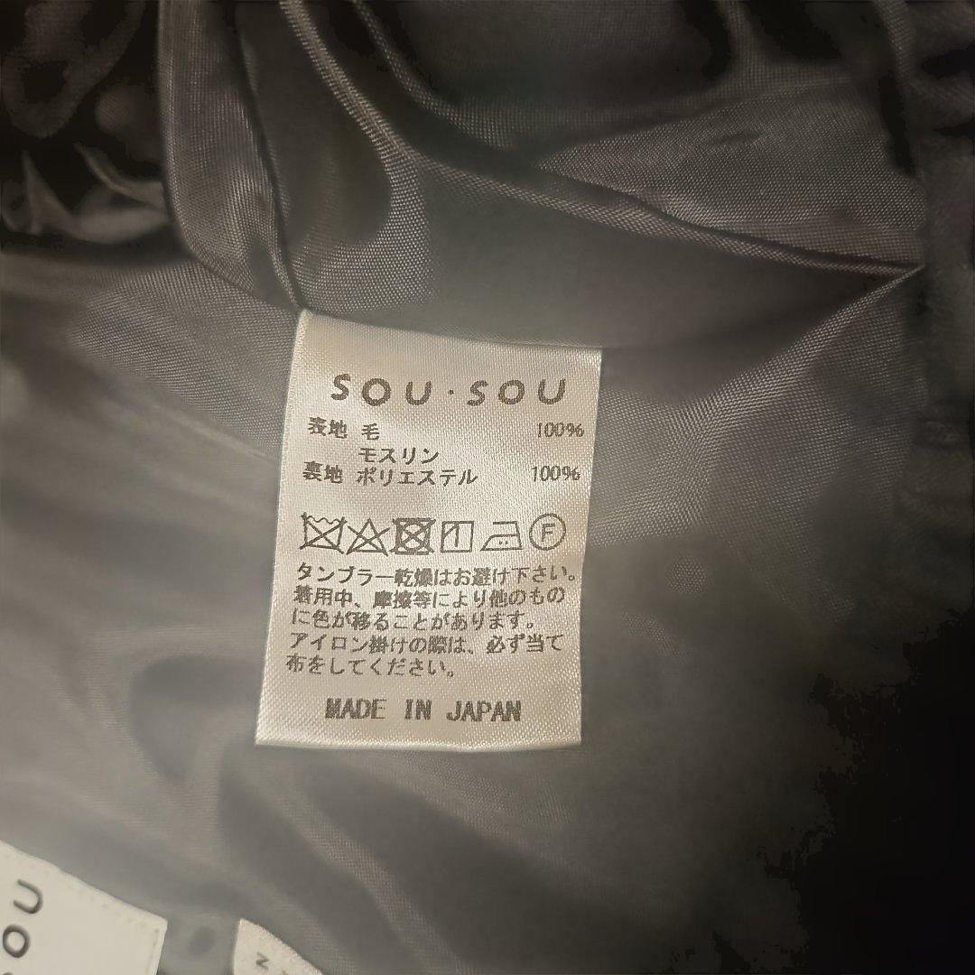 鈍色すいぎょくXS