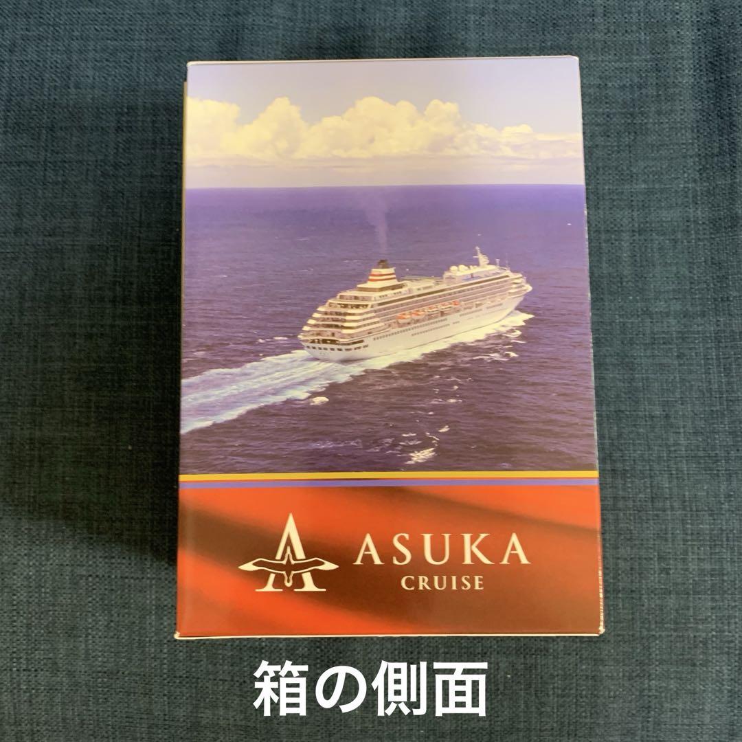 世界の船旅】飛鳥II クルーズ 2015-2019感動世界探訪DVD全7巻