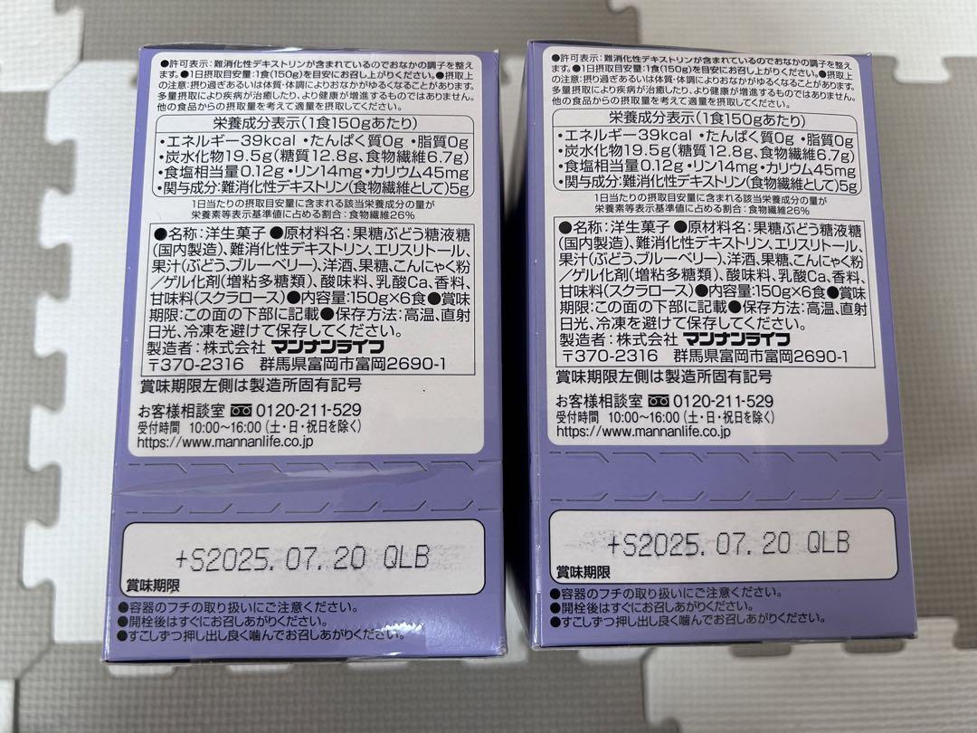 aminosan　食品詰め合わせ