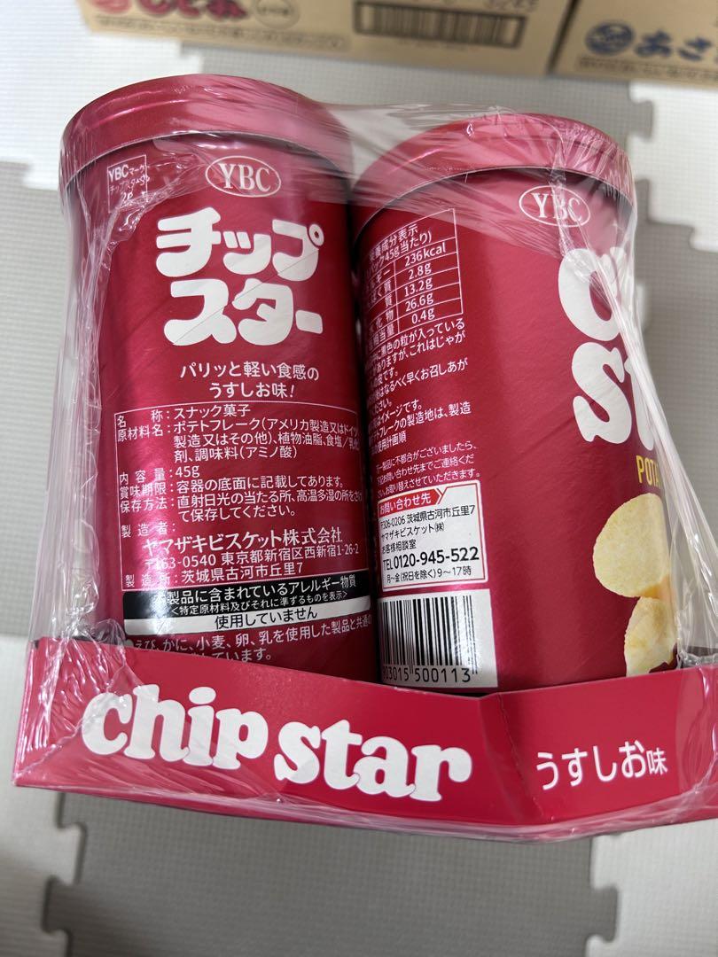 aminosan　食品詰め合わせ