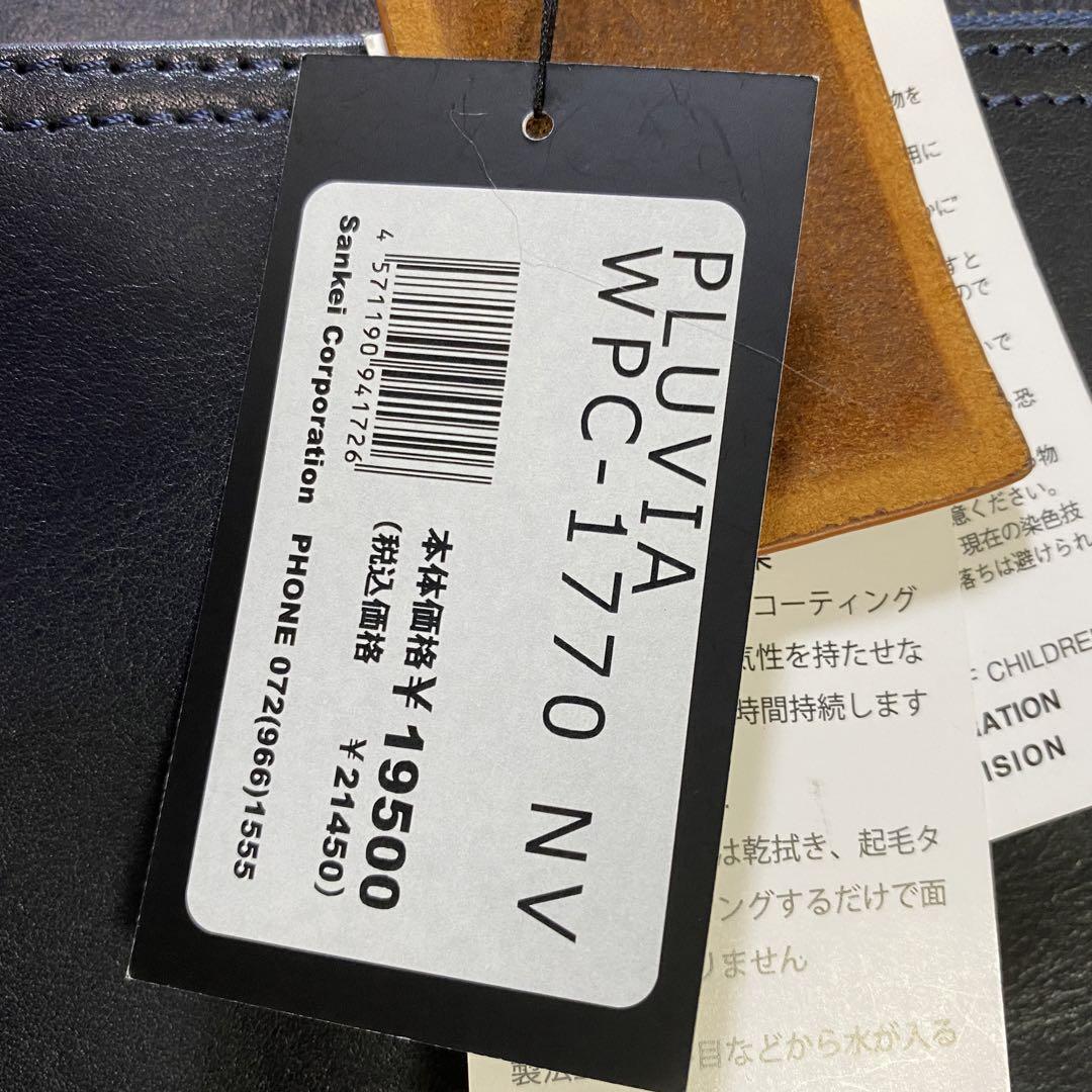 バッグ ネイビー