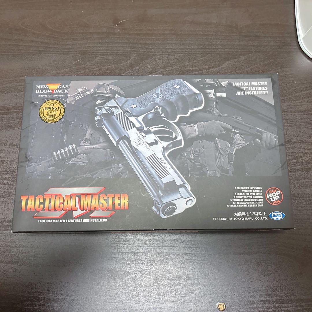 東京マルイ製ベレッタM92Tactical Master ガスブローバック