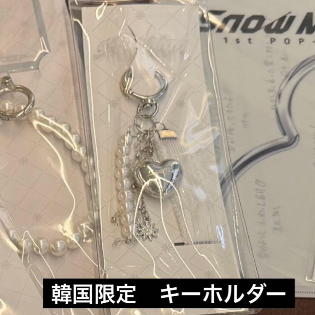 韓国限定　snowman POPUP 限定　ファーストスノーキーホルダー