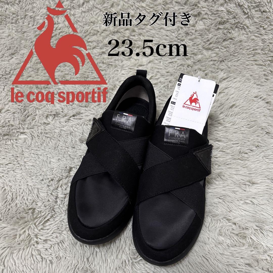 新品タグ付き 【le coq sportif】ライフスタイルシューズ セーブル
