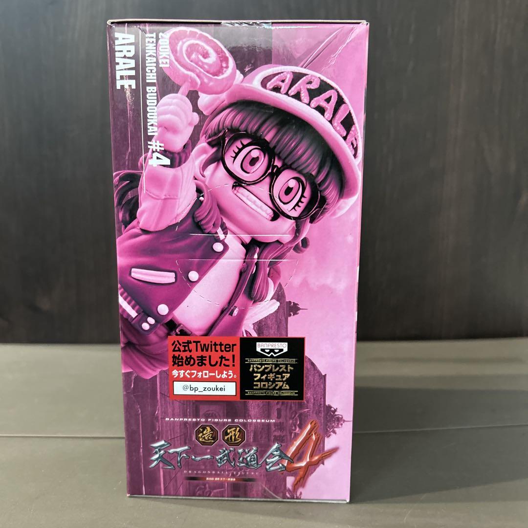其ノ二 ドクタースランプ