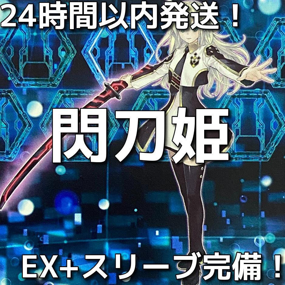遊戯王OCG PHOTON HYPERNOVA 4BOX シュリンク未開封 遊戯王OCG