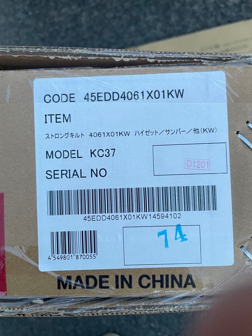 クラッツィオ ハイゼットトラック シートカバーClazzio BRIGHTFACE_UK