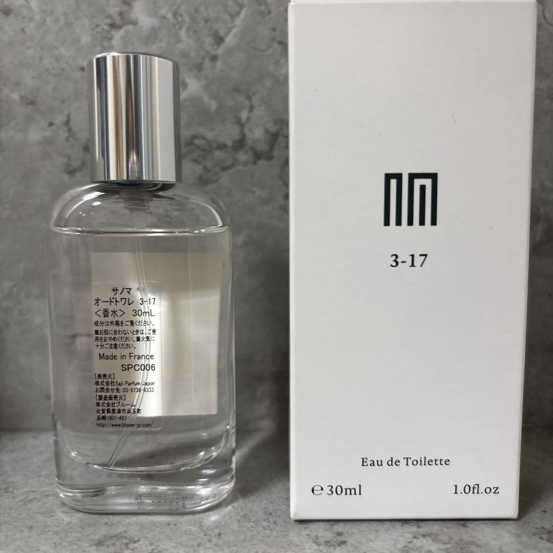canoma サノマ 3-17 早蕨 30ml