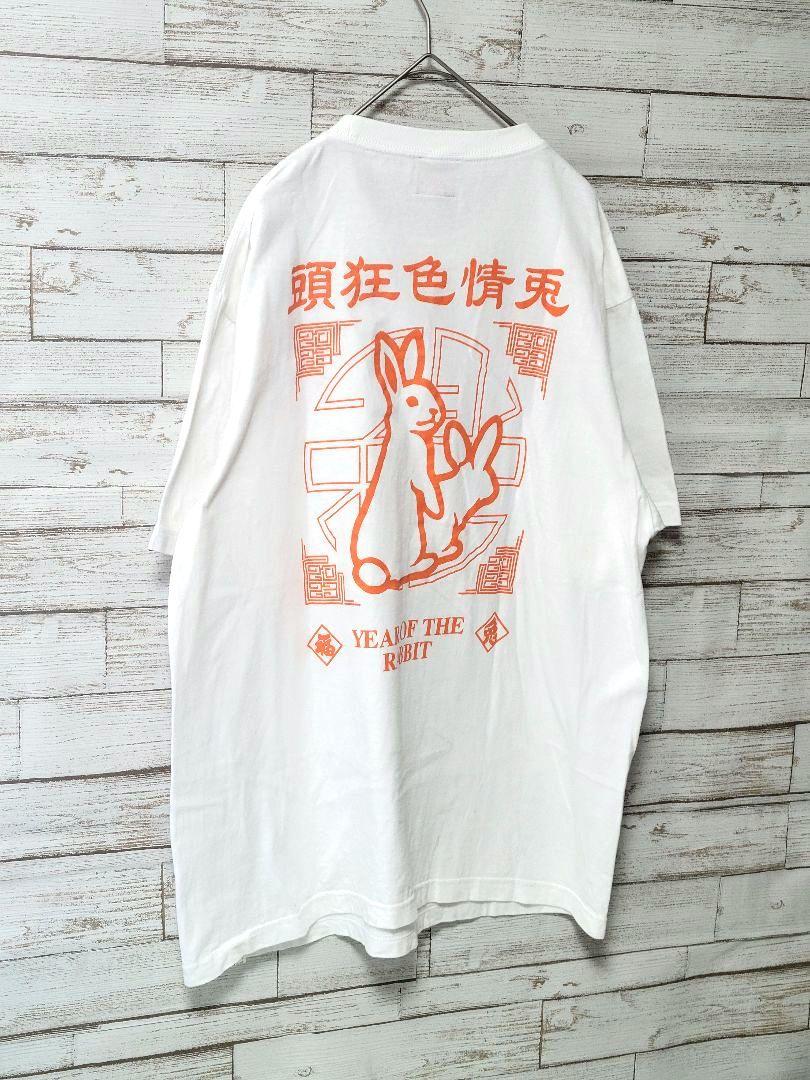 １着でも送料無料 美品L】FR2 エフアールツー ロゴ バックプリント 半袖Tシャツ トップス