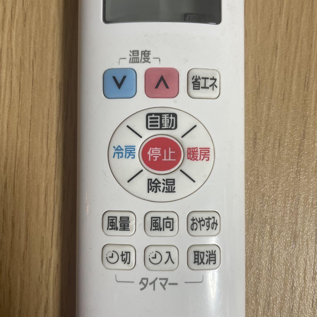 エアコン リモコン≪必ず下記にて適合型番をご確認ください