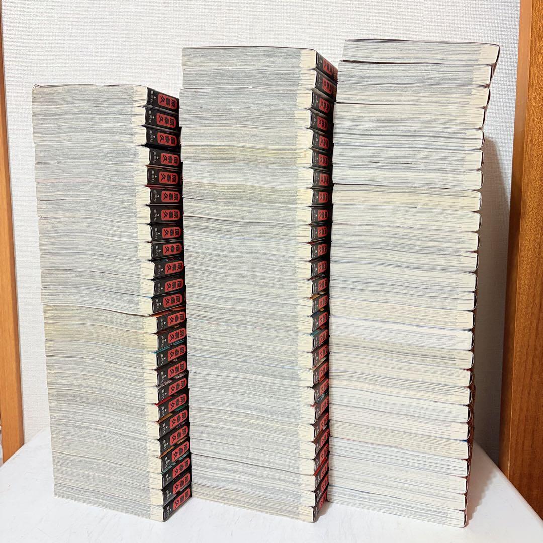 キングダム　1-75巻　既刊全巻セット