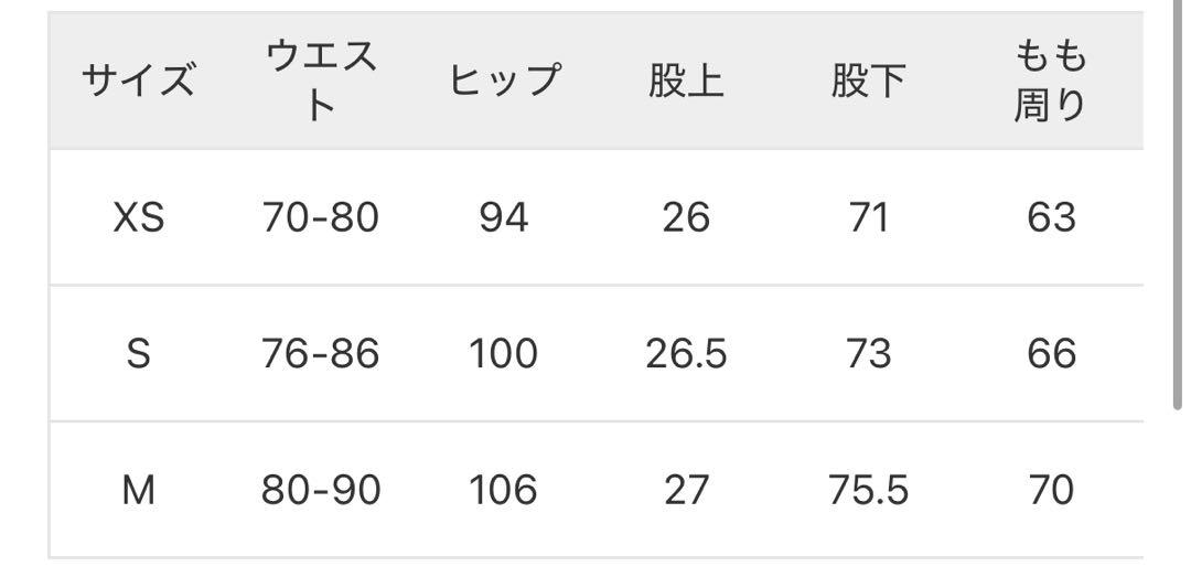 ナロー　XS ピンク　ブラウン　ニードルズ　ニードルス　needles