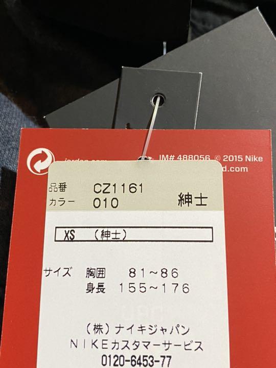 最安値セール NIKE メンズXSサイズ レディースサイズ TgQhu-m92172653856 エアジョーダン 新品本物保証