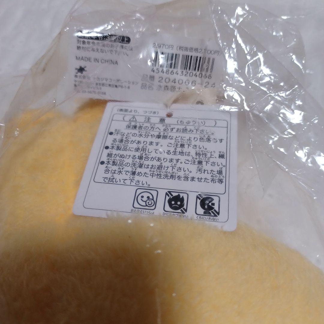 水森亜土 ぬいぐるみ