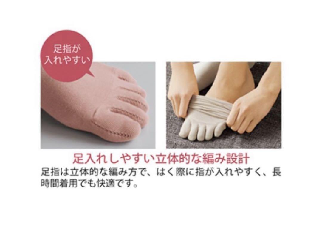 専用です　ハイネックインナー　５本指ソックス　3色セット✖️2
