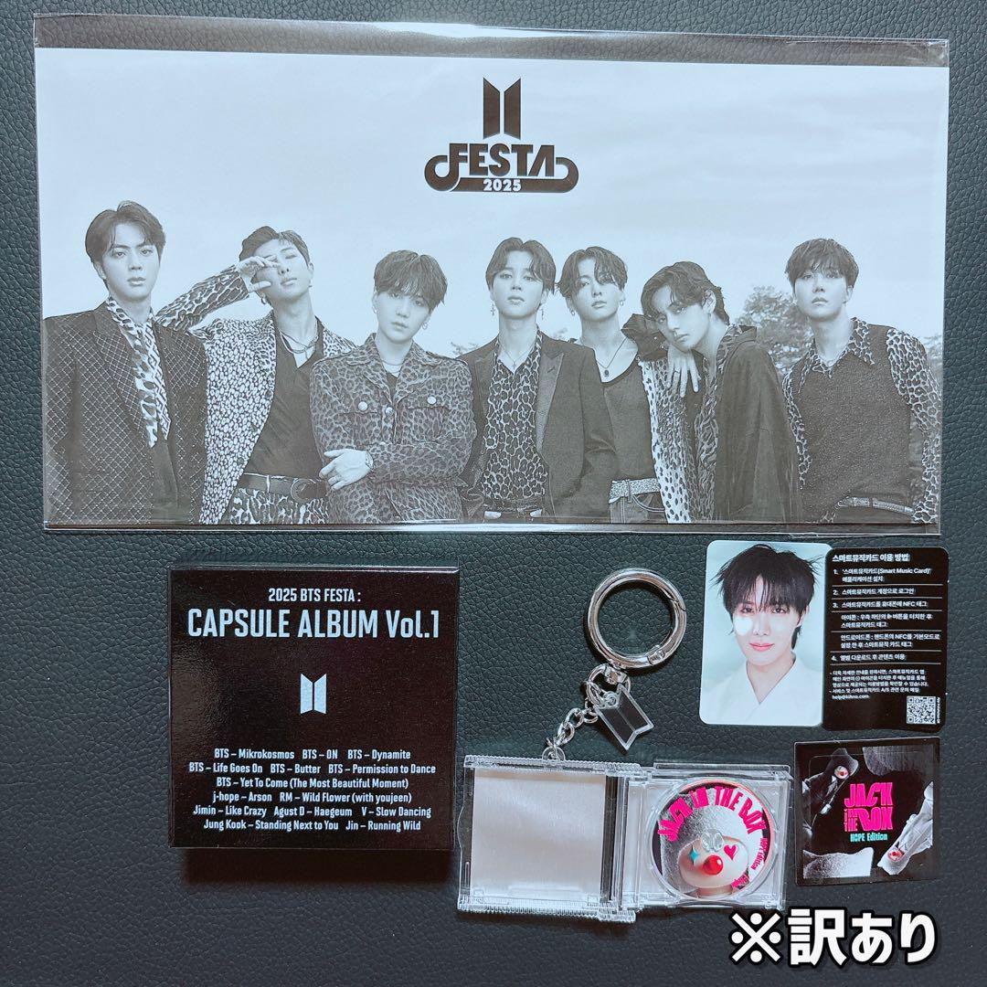 訳あり】 2025 BTS FESTA カプセルアルバム J-HOPE - メルカリ