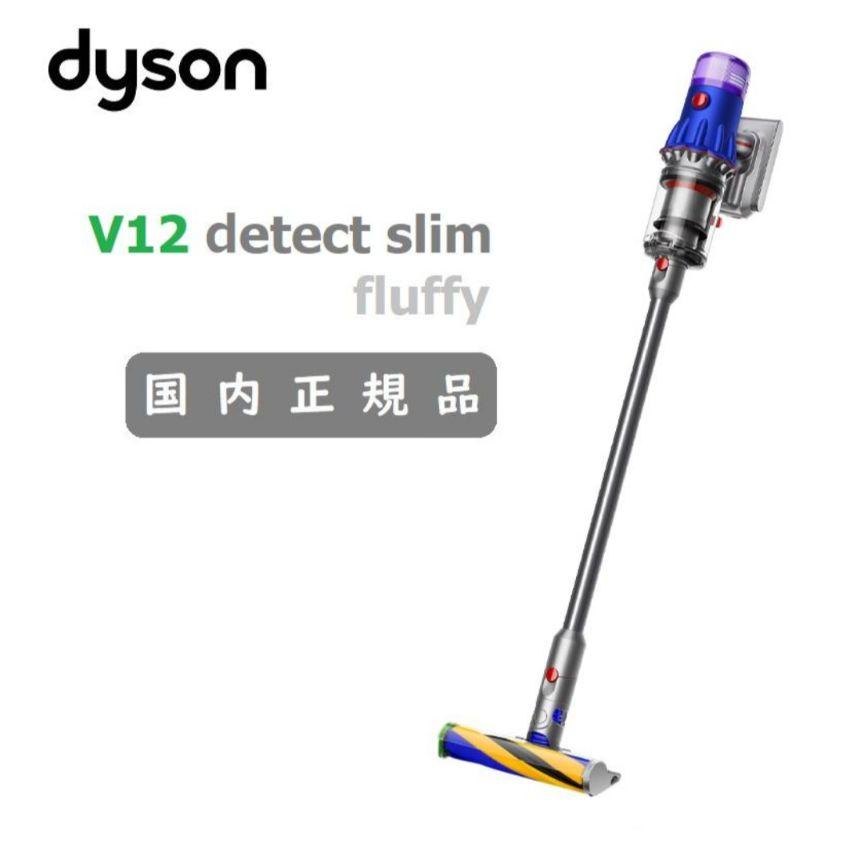 超目玉 Dyson Detect V12 Detect Slim Fluffy Fluffy Slim SV20