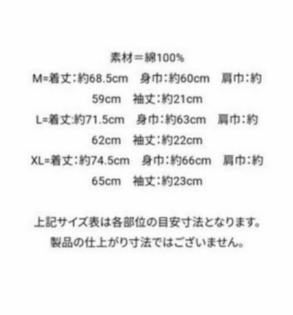 ヨ*ー様 wind and sea × vans Tシャツ M ウィンダンシー