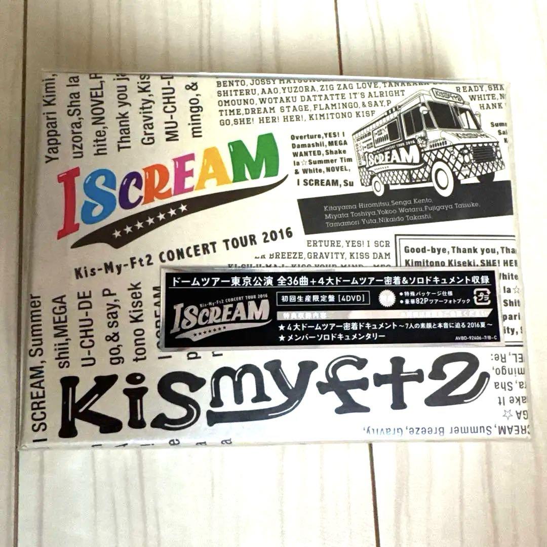 【Kis-My-Ft2】TOUR2016 ISCREAM 初回生産限定盤【美品】 Kis-My-Ft2 ISCREAM 初回生産限定盤 ステッカー付き - メルカリ