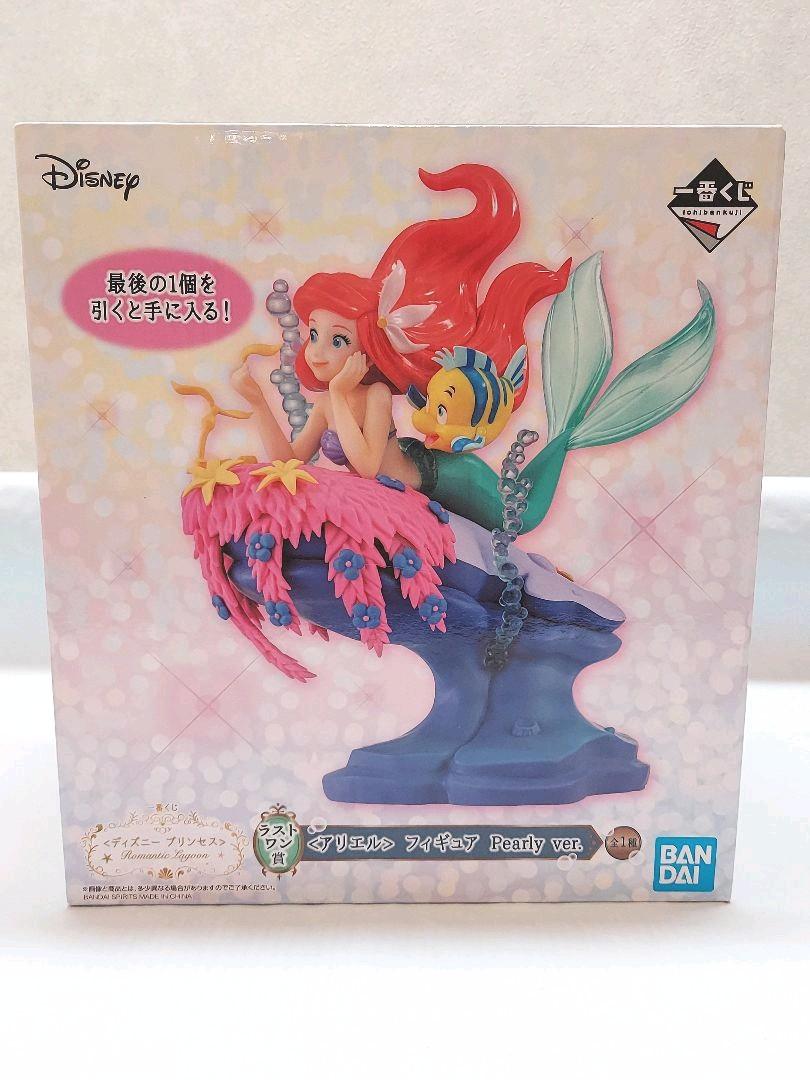 直販ネット 【新品】ディズニープリンセス1番くじ ラストワン賞 アリエルフィギュア 直販ネット 【新品】ディズニープリンセス1番くじ ラストワン賞 アリエルフィギュア