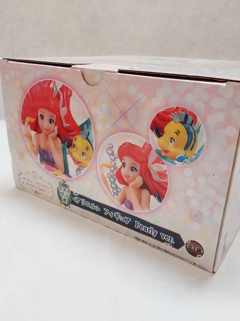 直販ネット 【新品】ディズニープリンセス1番くじ ラストワン賞 アリエルフィギュア 直販ネット 【新品】ディズニープリンセス1番くじ ラストワン賞 アリエルフィギュア