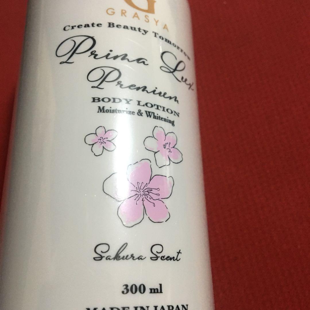 Grasya プリマボディローション　300mL 未開封madeinjapan