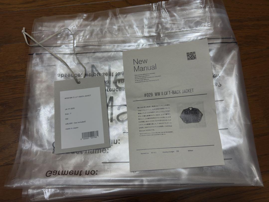 New manual #029 WWII LV 大戦 T-back 藤原裕