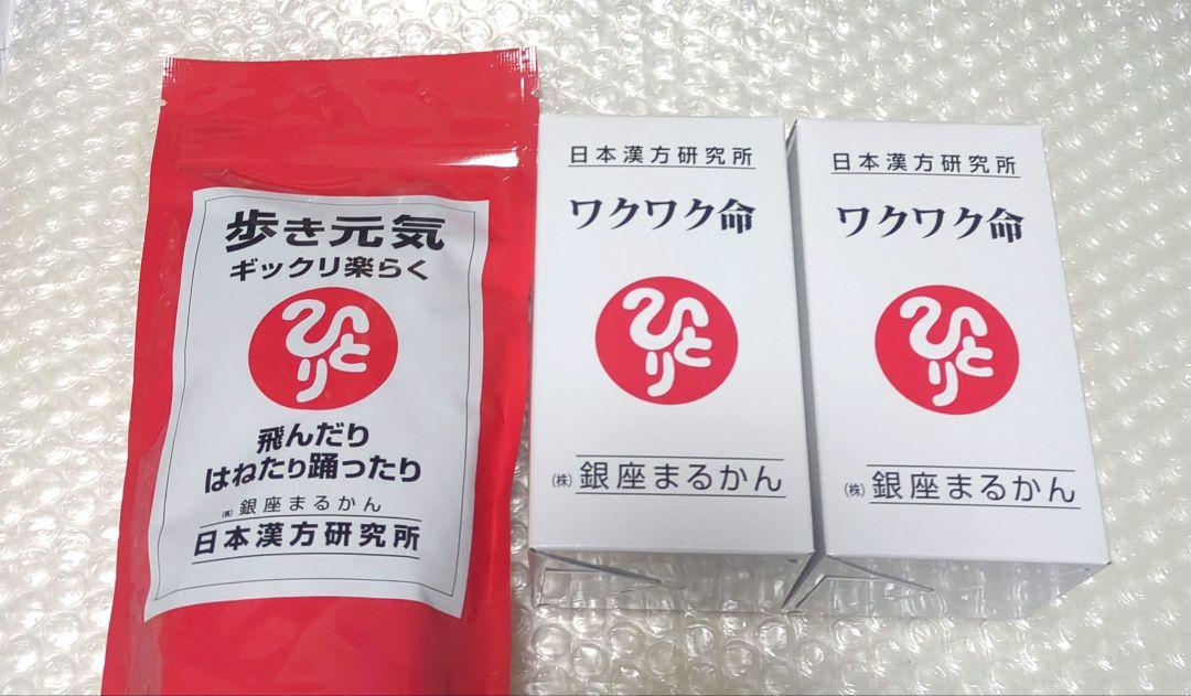 ご 商品