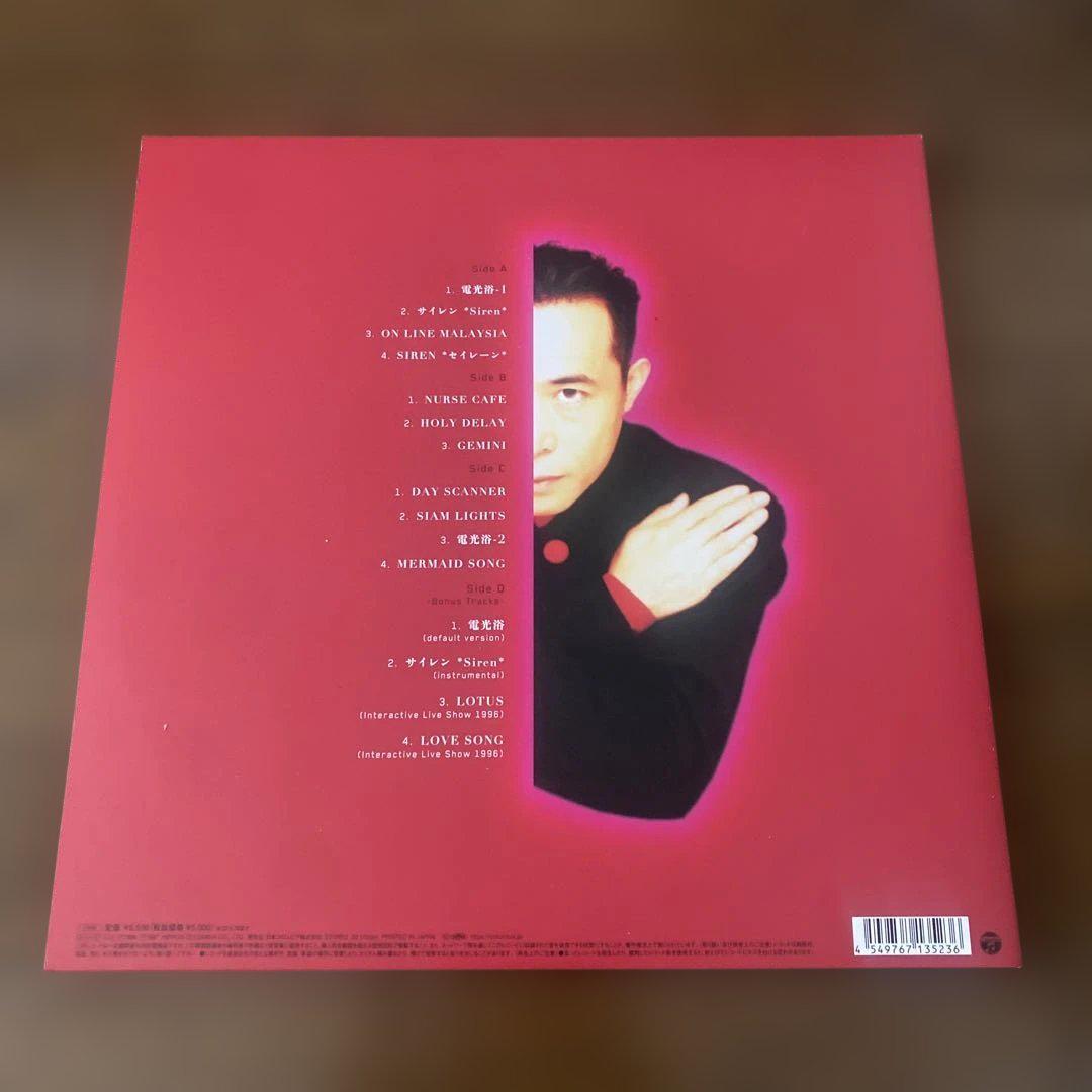 平沢進／ SIREN カラー盤 2枚組 LP レコード