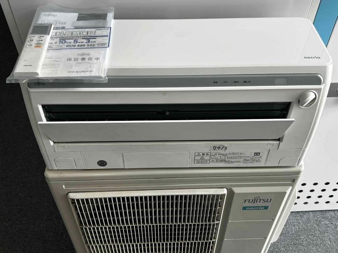 ＜専門店の大型中古エアコン 7413＞富士通 AS-M40K2W 200V