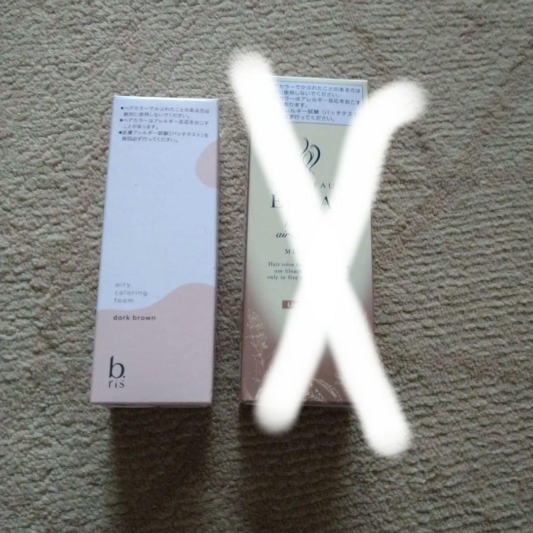 b ris ダークブラウン & FUTURE LAB ライトブラウン 80g