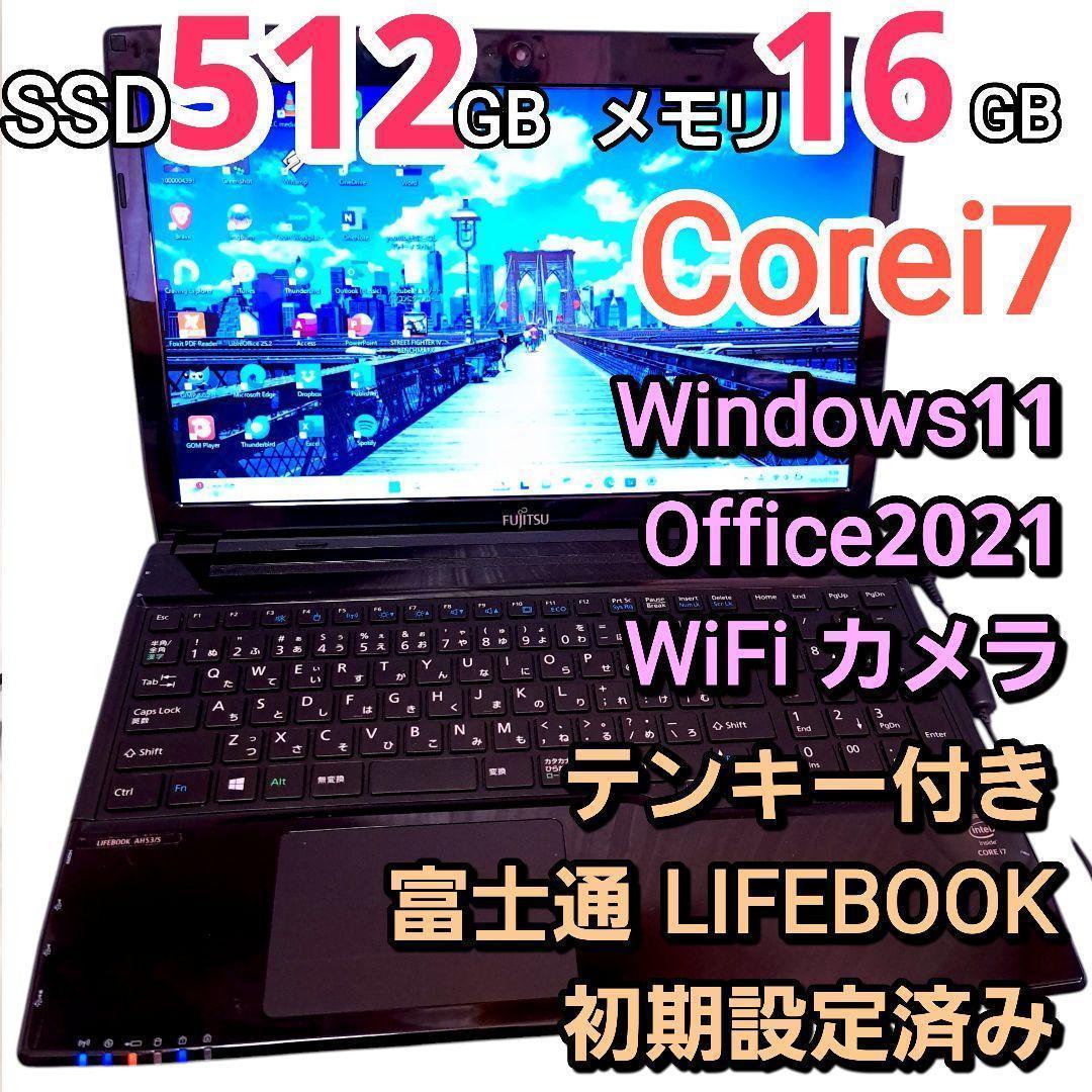 Office認証⭐️新品SSD 16GB i7 windows11 ノートパソコン 富士通ブラック ノートPC Windows11 オフィス i7 16GB SSD