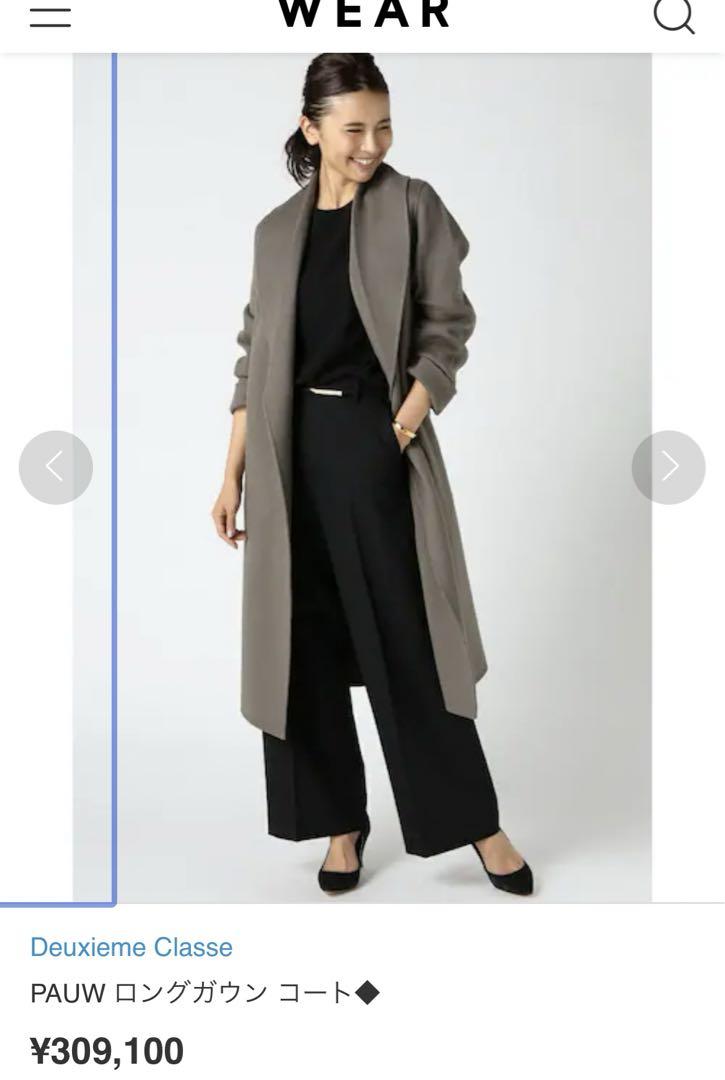 PAUW グレー ロングコートtodayful clane celine