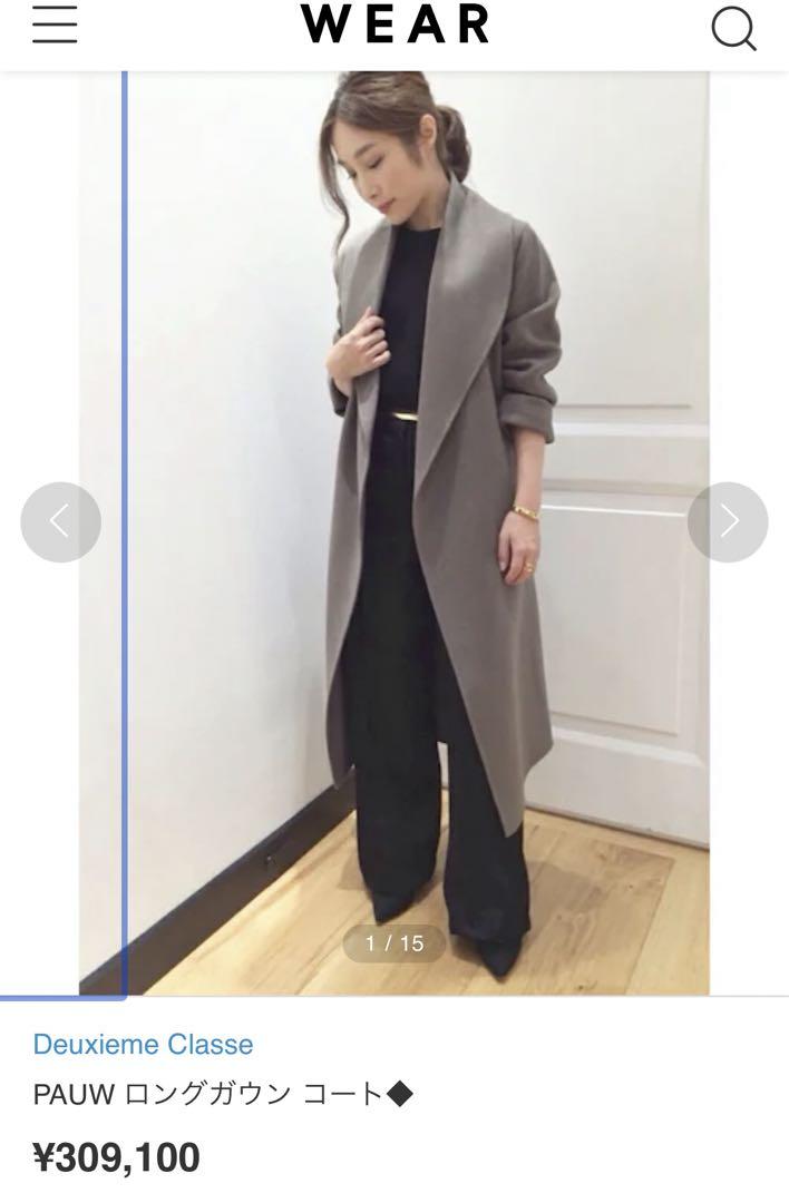 PAUW グレー ロングコートtodayful clane celine