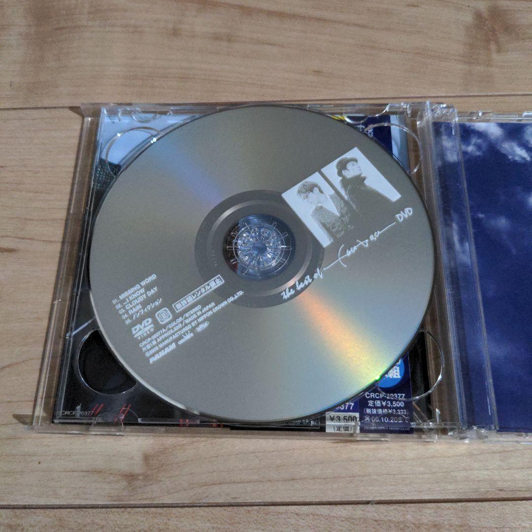 the best of face to ace(初回限定盤DVD付) the best of face to ace ベスト DVDのみ - メルカリ