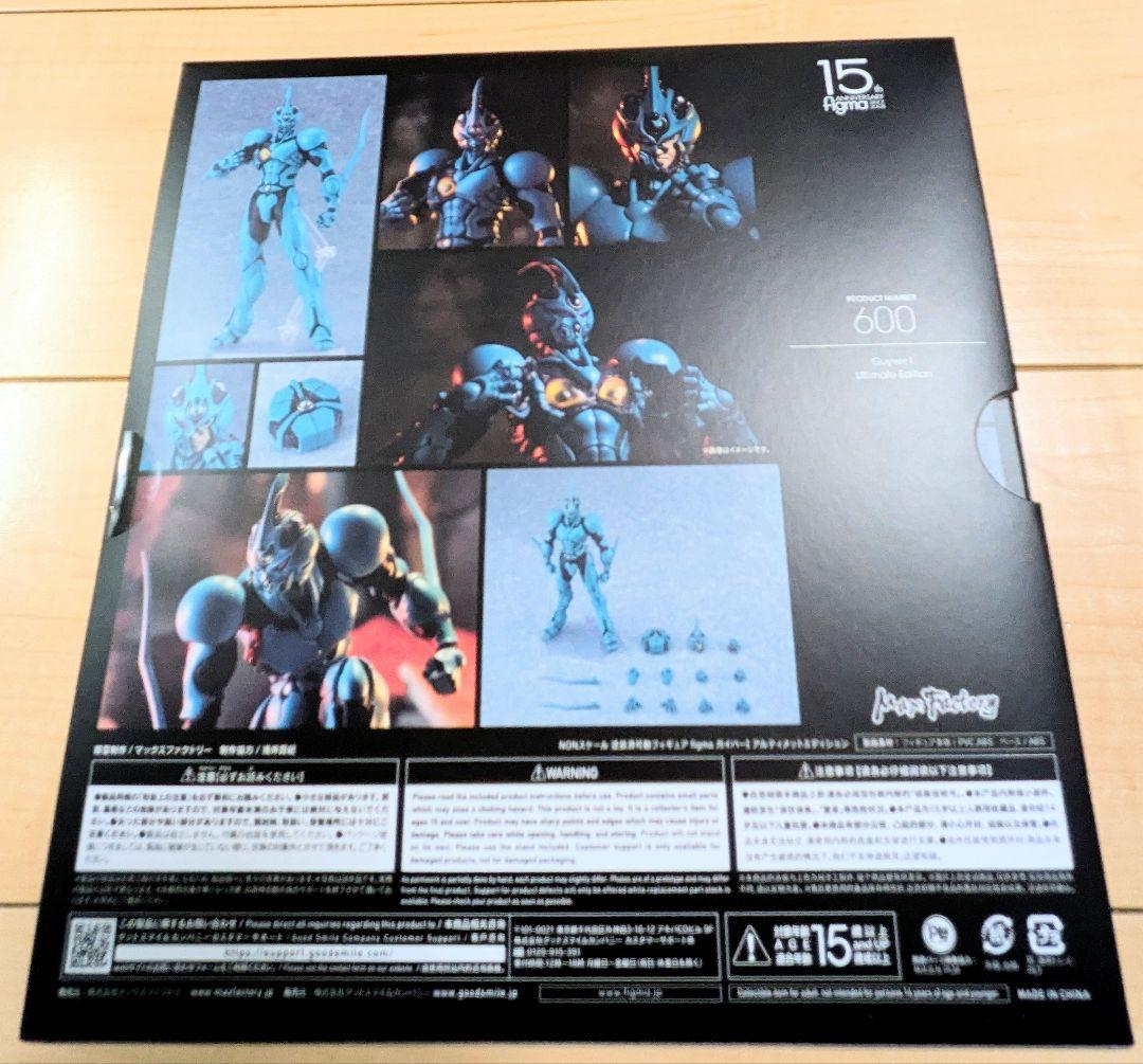 [未開封品] 600 figma ガイバーI アルティメットエディション