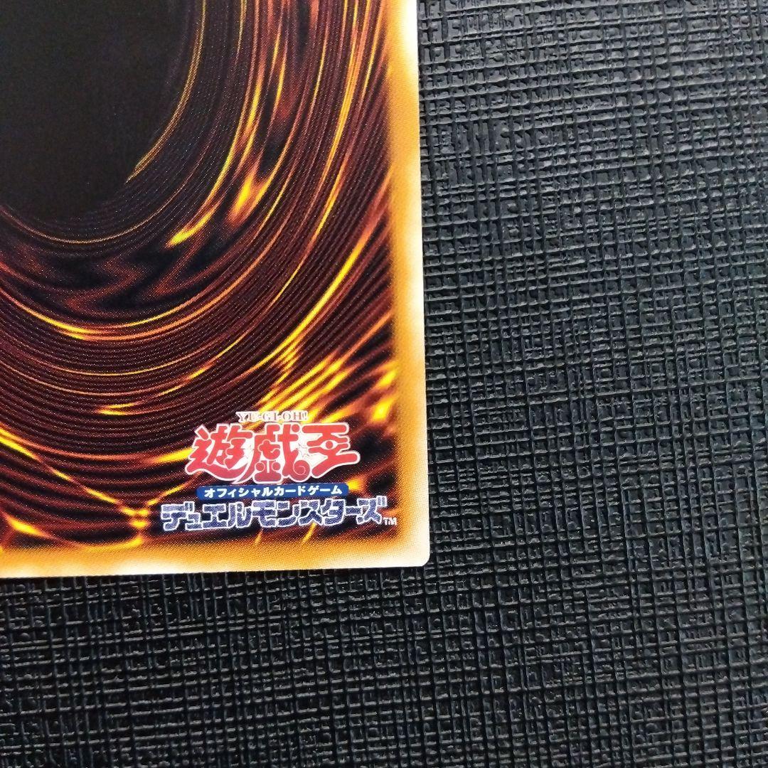 霊王の波動　25th