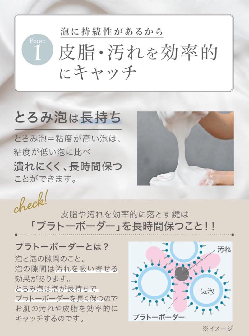 アロエガーデン 高保湿化粧水 乳液 石けん 美容液　3セット　25000円相当A