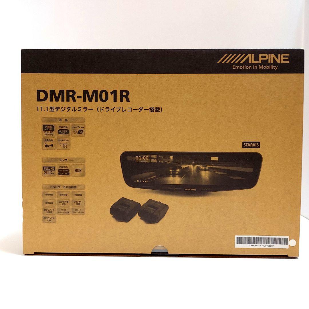 ジャンク品 ALPINEデジタルインナーミラー DMR-M01R ドラレコ