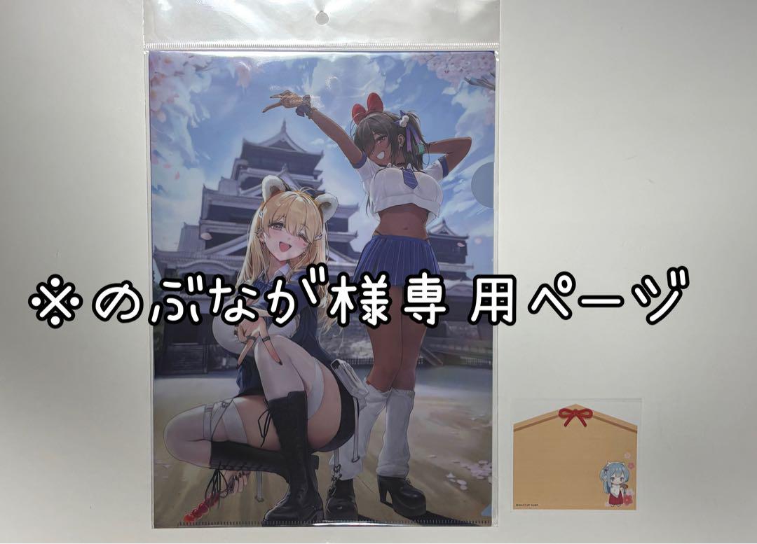けいおん まとめ売り(A3サイズ)