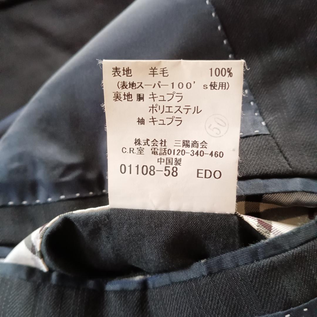 BURBERRY BLACK LABEL テーラード ジャケット X3839