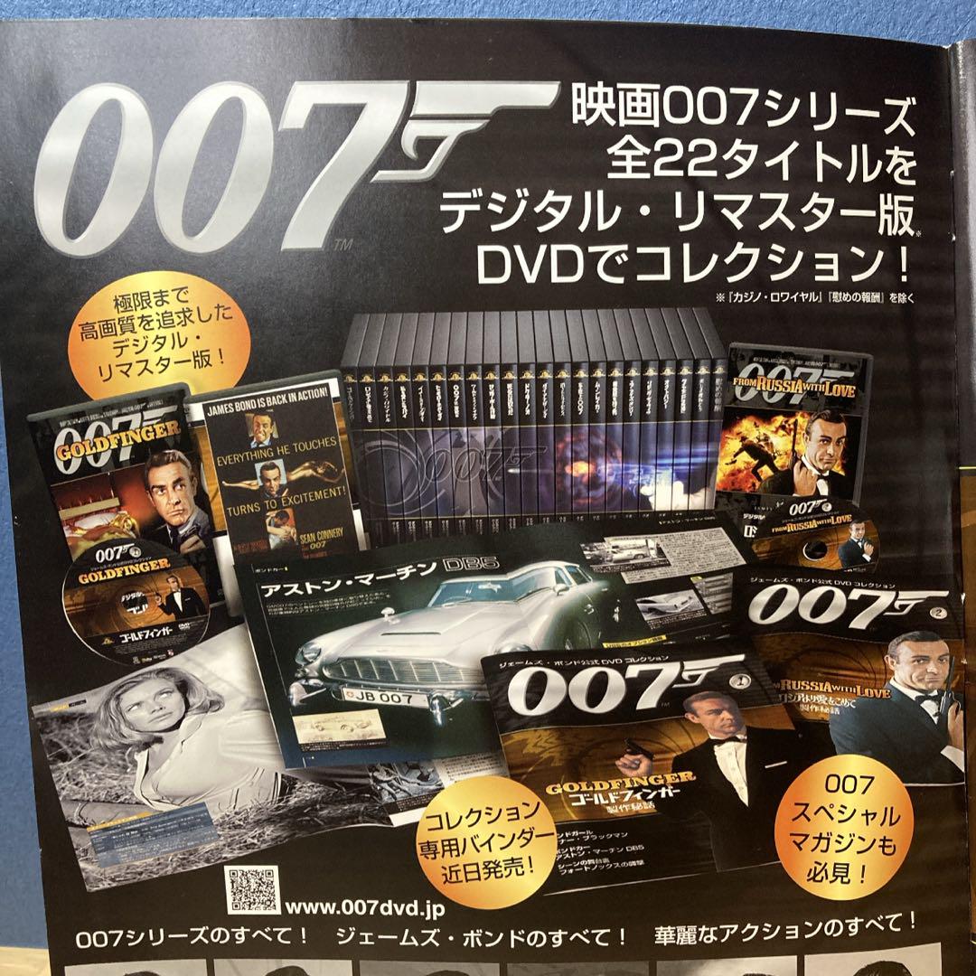 【冊子付き】007DVDコレクションデジタルリマスター 22本 冊子付き】007DVDコレクションデジタルリマスター 22本 - メルカリ