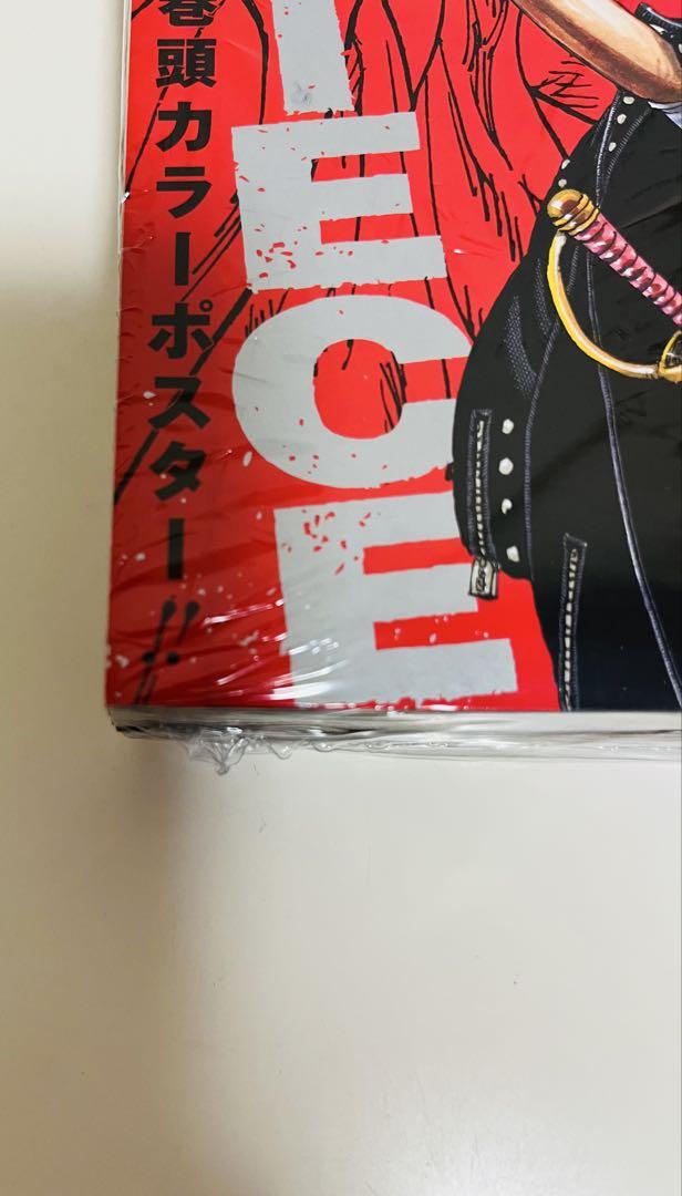 ※新品未開封 週刊少年ジャンプ 2022年 35号 ワンピース FILM RED