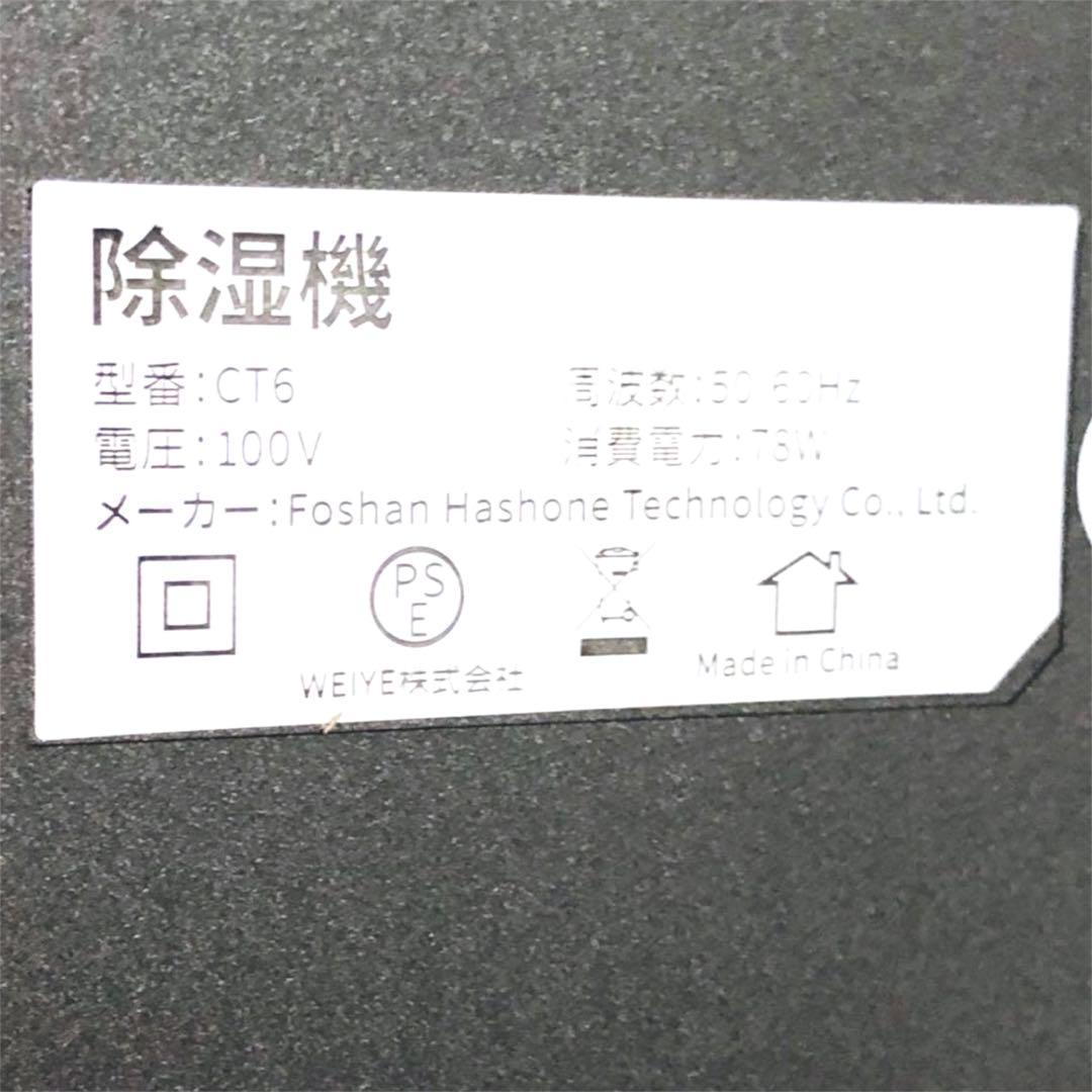 小型✨空気清浄機 即購入⭕️