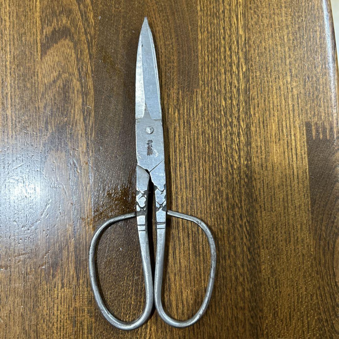 金属製はさみ 約16cm