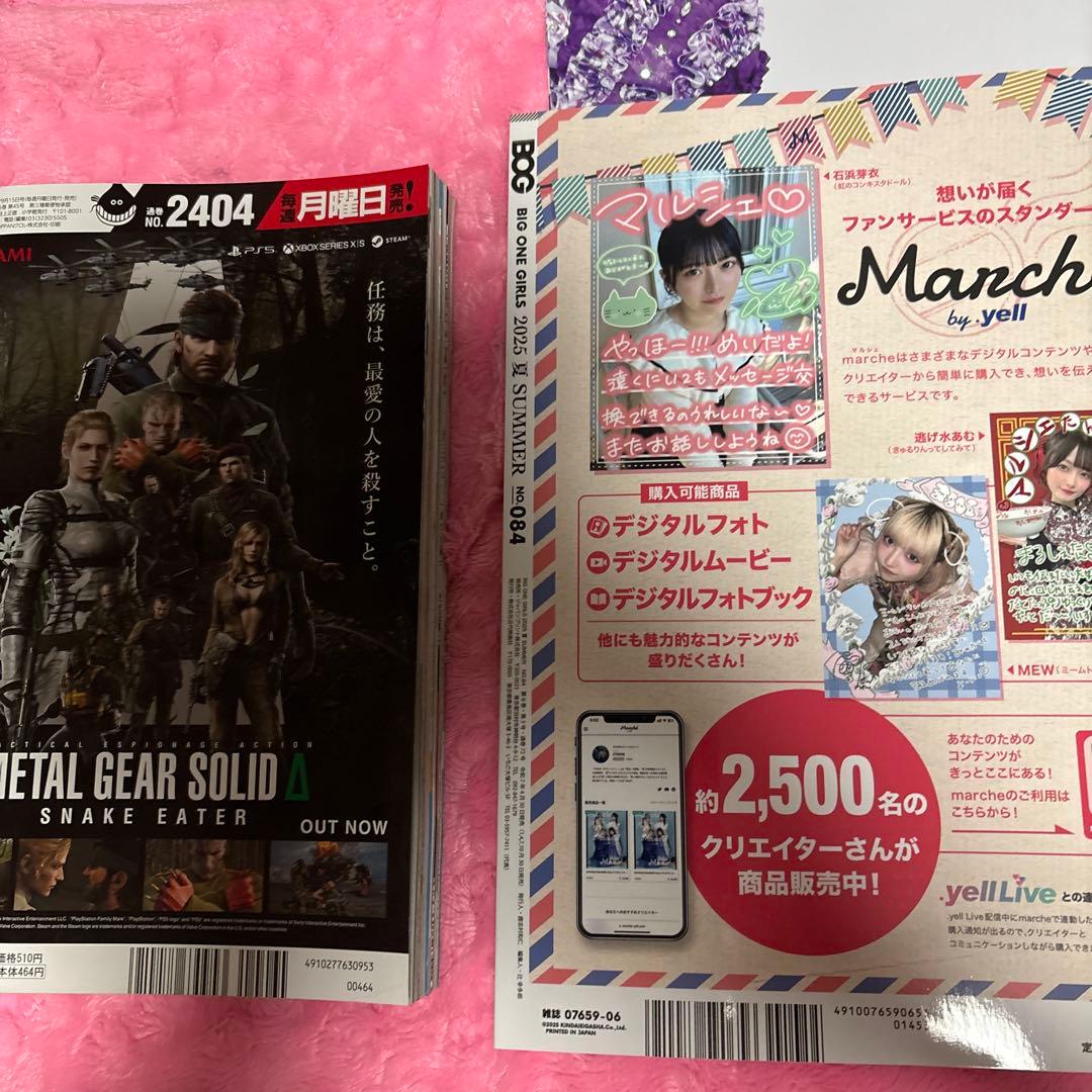 【最終値下げ】超ときめき♡宣伝部 直筆サイン入りポスター 菅田愛貴 坂井仁香 最終値下げ】超ときめき♡宣伝部 直筆サイン入りポスター 菅田愛