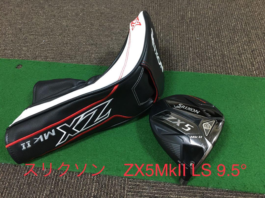 Srixon ZX5 Mk II ドライバー ヘッドカバー付き Srixon ZX5 MK II ドライバーヘッドのみ カバー付き
