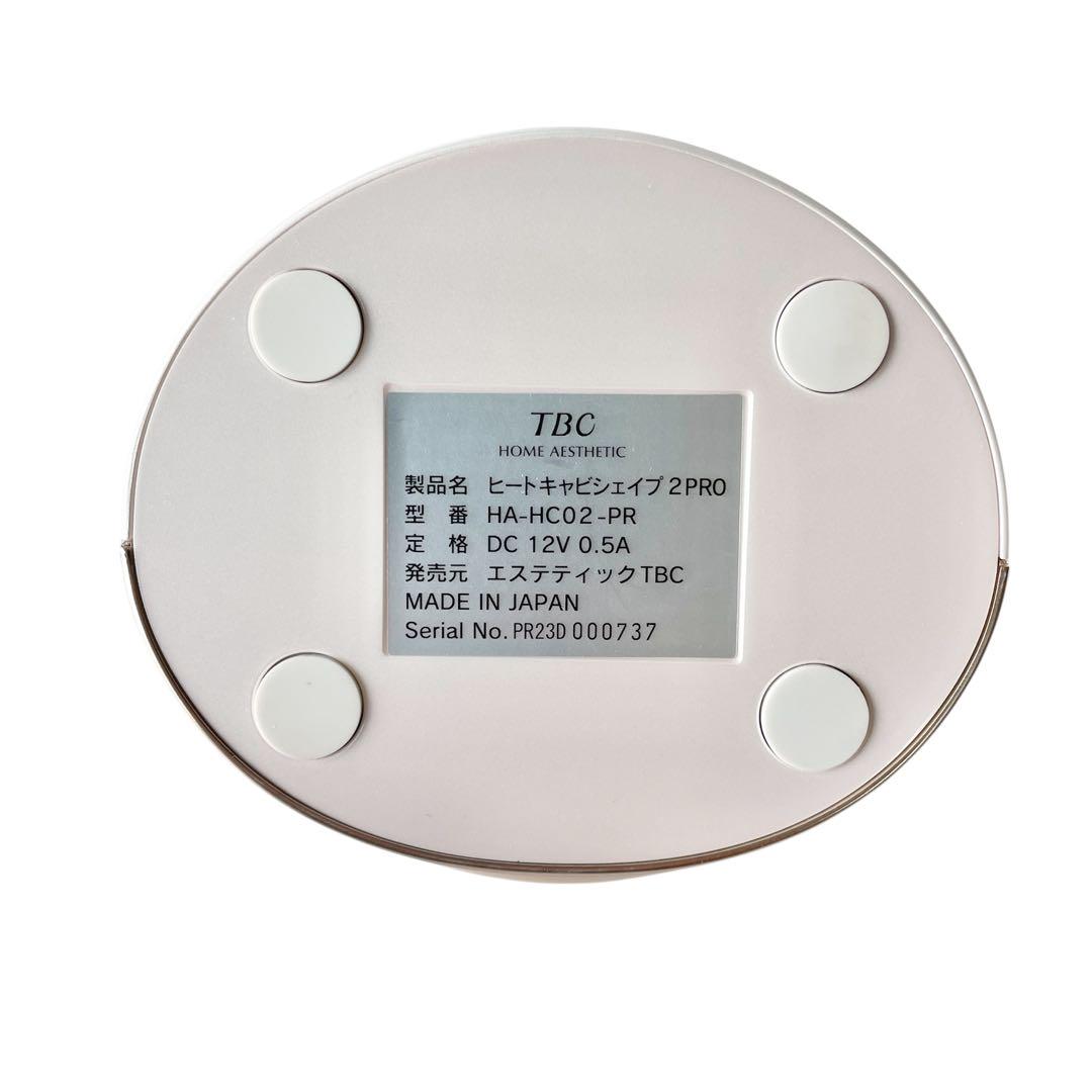美品] TBC ヒートキャビシェイプ 2 PRO HA-HC02-PR - メルカリ